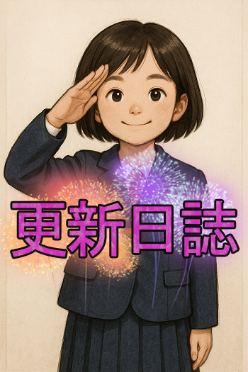 小編本人照.png